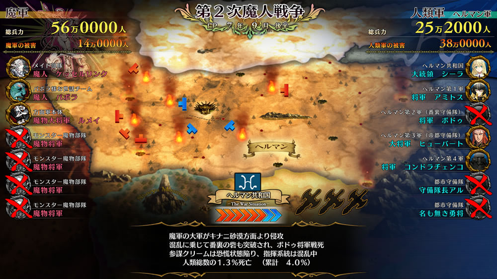 ランス10 サンプル画像 (22)