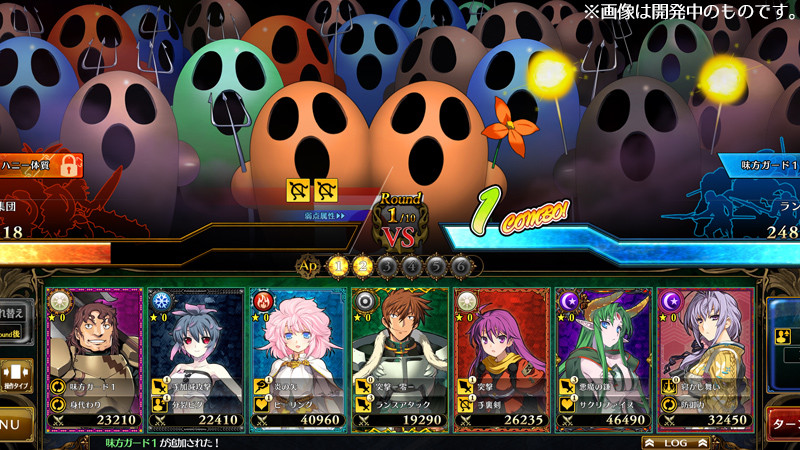 ランス10 サンプル画像 (11)