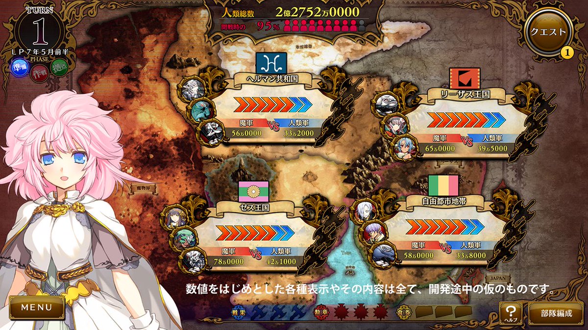 ランス10 サンプル画像 (20)