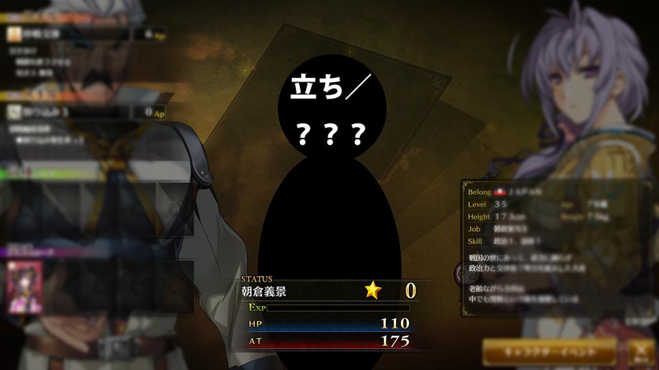 ランス10 サンプル画像 (19)