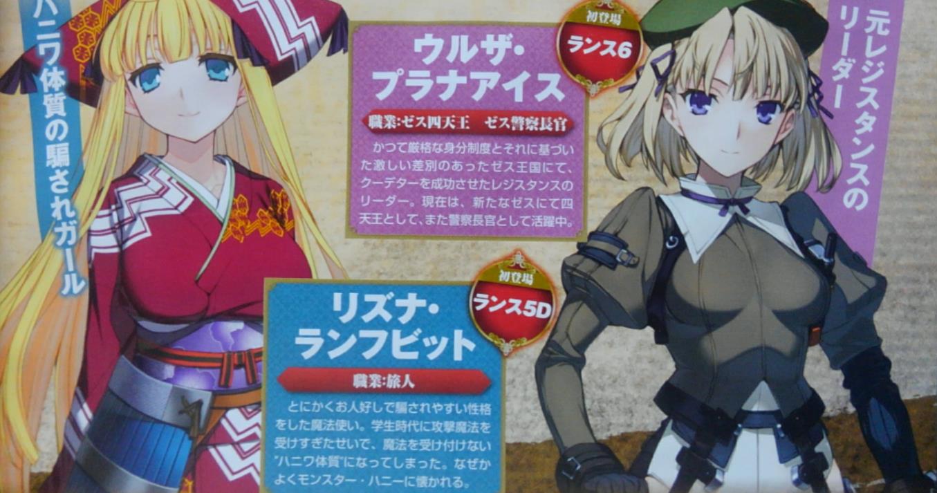 ランス10 サンプル画像 (35)