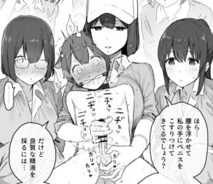 【朗報】最強のおねショタ漫画、ついに見つかる！こうゆうのでいいんだよ👍