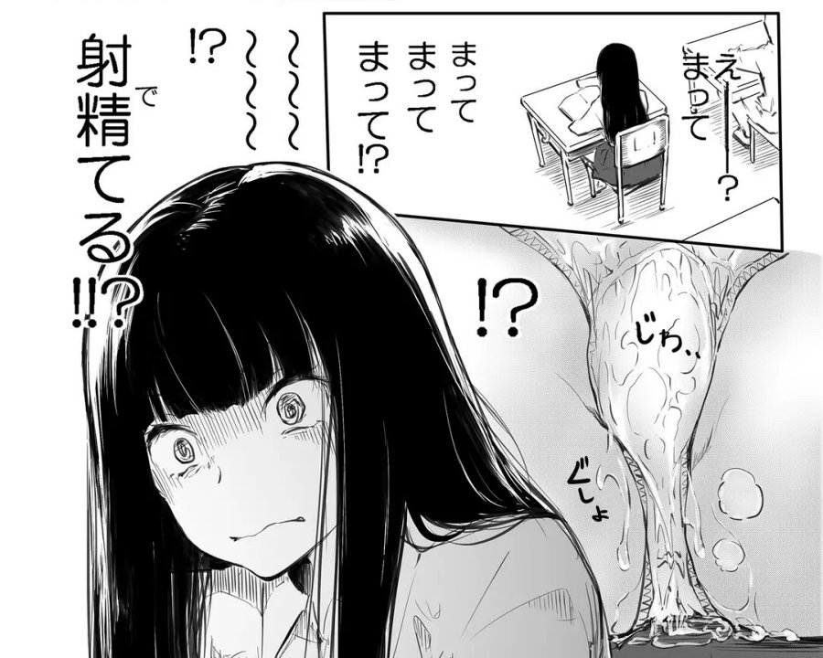 『こう見えて生えてます。』異常性欲のフタナリJK。教室で夢精して学校生活終了･･･