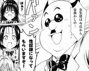 【驚愕】AIが描いたToLOVEるのエロ漫画。ちゃんとオカズに使えるクオリティで売れまくるｗｗｗ